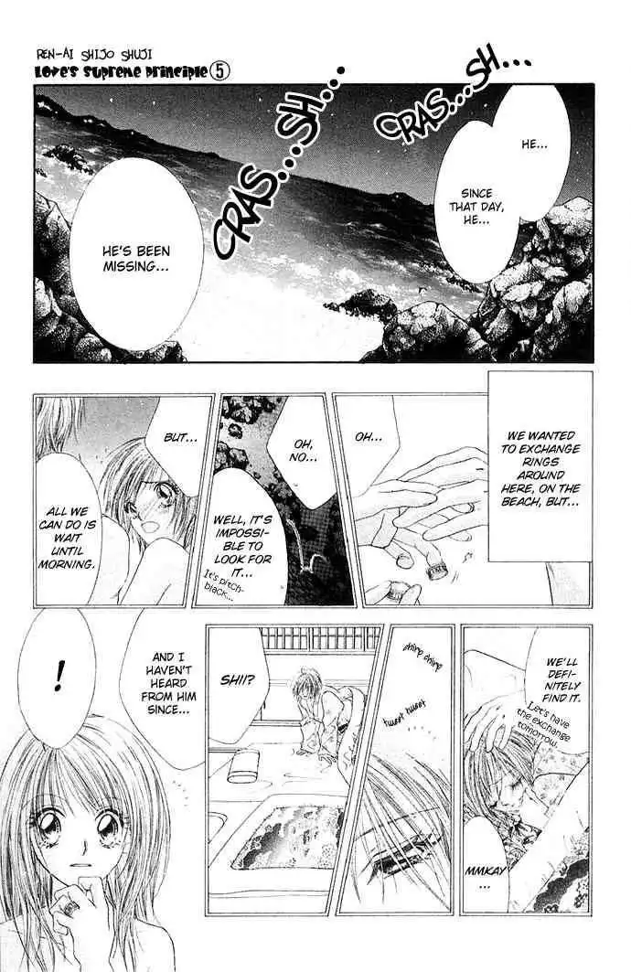 Ren-Ai Shijou Shugi Chapter 25 24